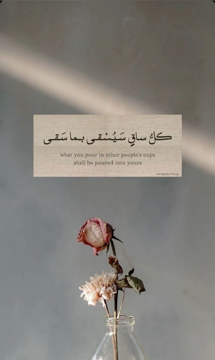 وَلَا يَظْلِمُ رَبُّكَ أَحَدًا🤎