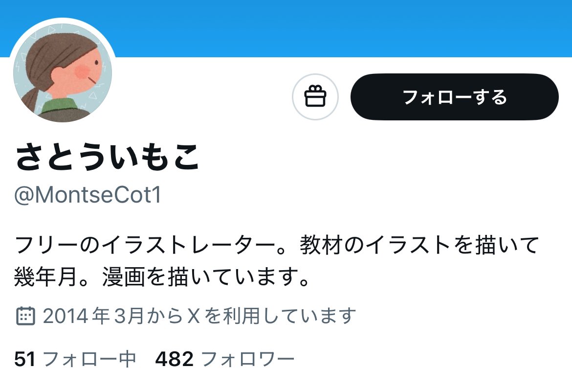 ねね様　オーダーご依頼ありがとうございます。 ゆるお願い】 残念ながら私のなりすましアカウントがあるようです