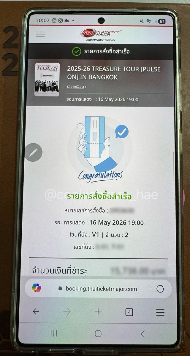 กราบพี่แนน ส่งวีให้น้องด้วย 🙏🏽
กดเสร็จใน 7 นาที ส่วนหนูมีหน้าที่เข้าไปดูผังเฉยๆ 55555  <a href="/Nannaez/">NN.</a> 

 #PULSE_ON_IN_BANGKOK