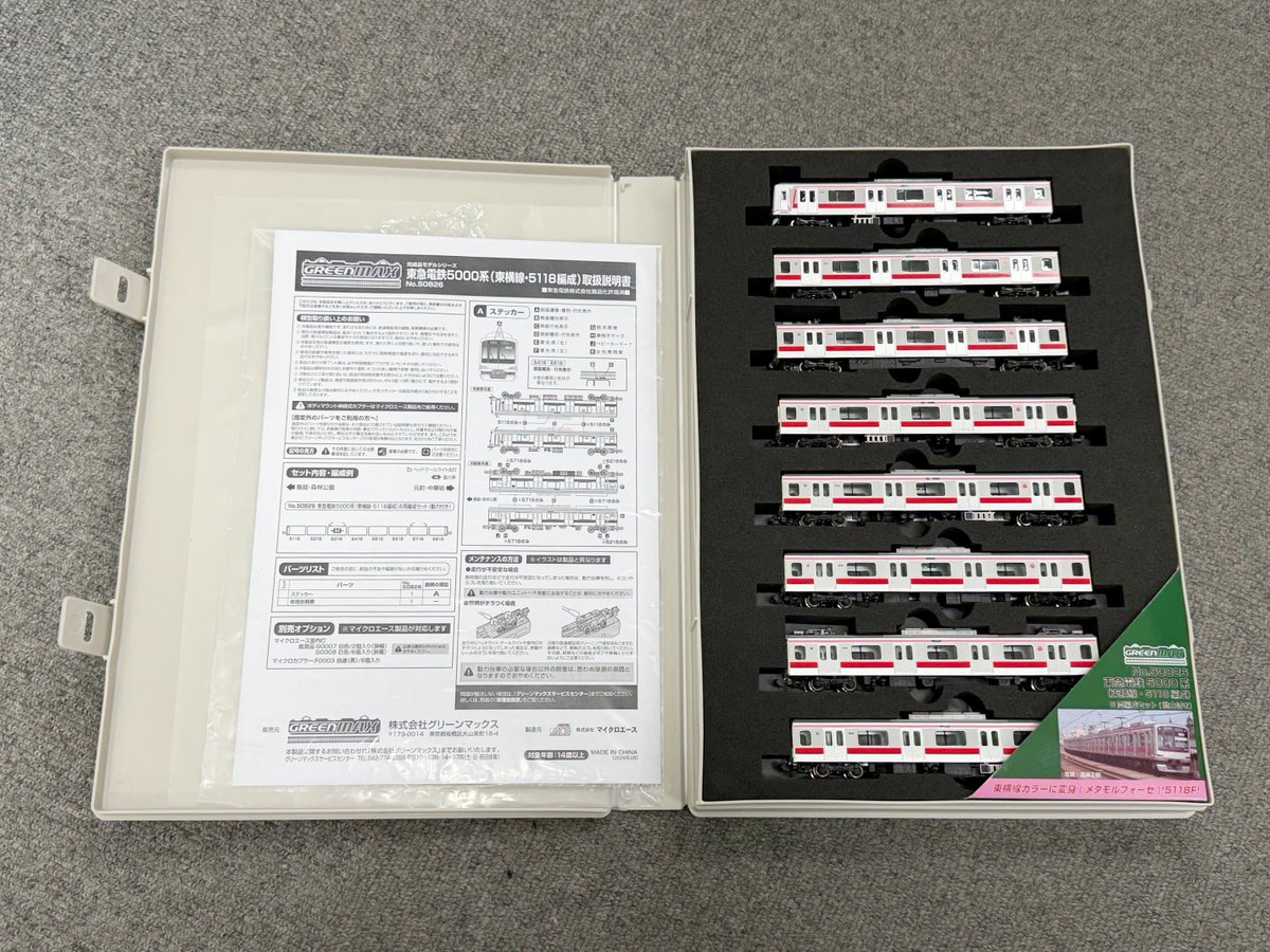 Model_Greenmax's tweet image. #グリーンマックス #東急電鉄5000系( #東横線 5118編成）
マイクロエース様より製品サンプルが到着しました。
今回よりウレタンがGM製品に合わせた色に変更となっています。
付属のステッカーも新規製作です。
ご予約は弊社製品取扱店、グリーンマックス・ザ・ストア各店で。
greenmax.co.jp/gm-product/508…