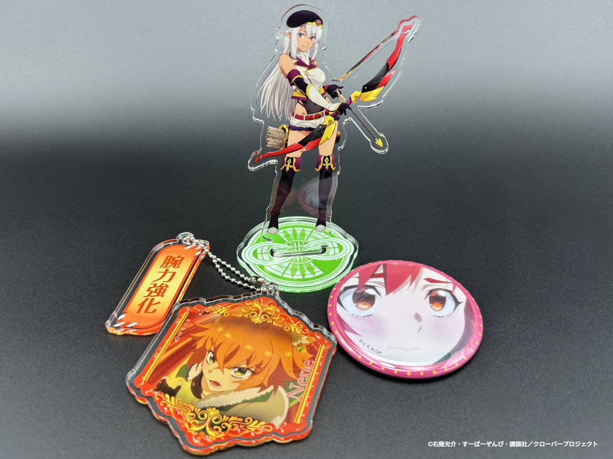 エパリダ くじ商品紹介🪄】 □B賞 アクリルキーホルダー 魔法が