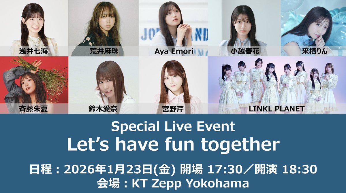 NGT48 トレーディング大会 7月23日 まさと@NGT (@mt1015ace) / Posts / X