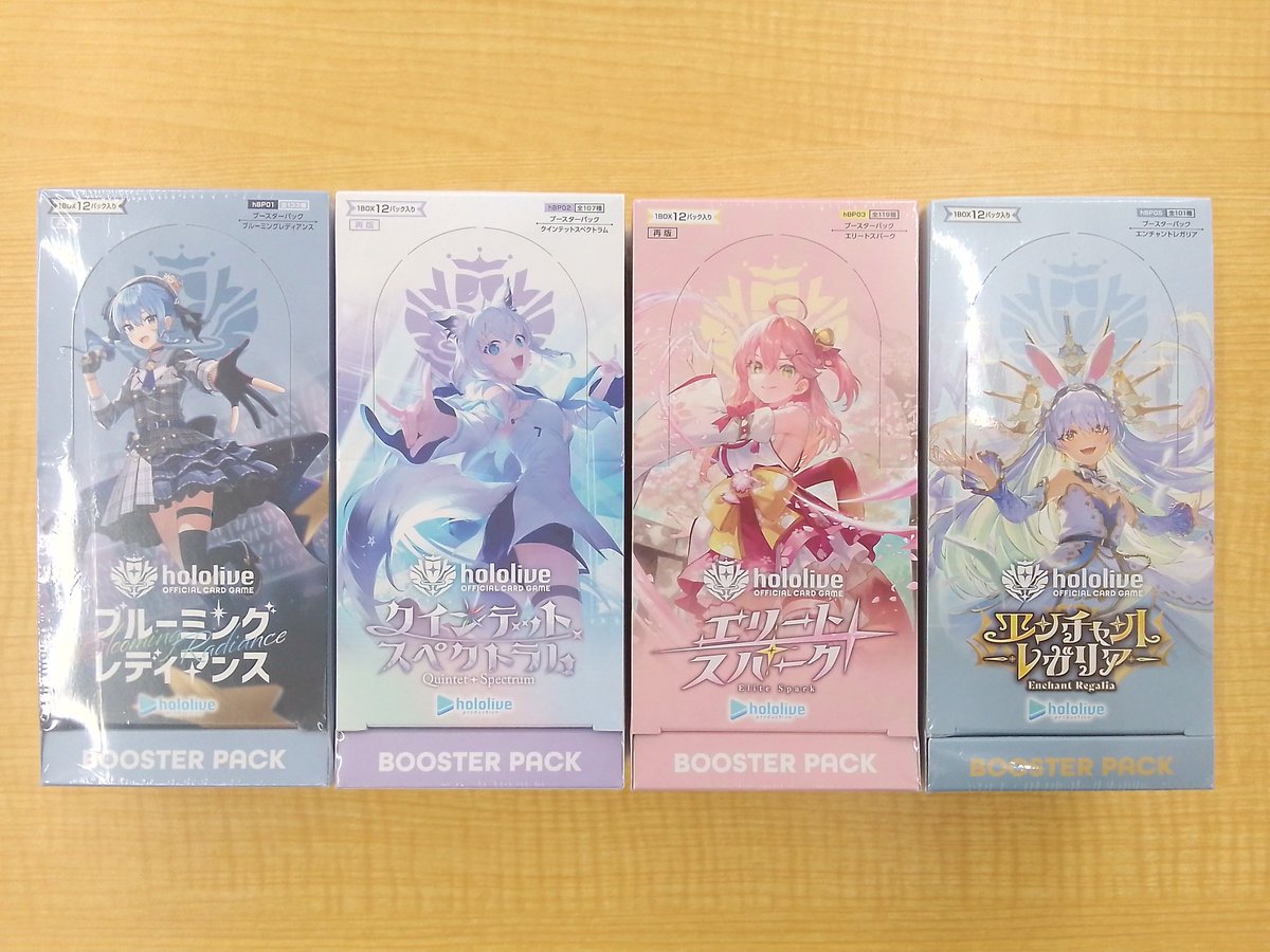 再販情報】 本日 11/27 より販売 ホロライブOCG 「ブルーミング