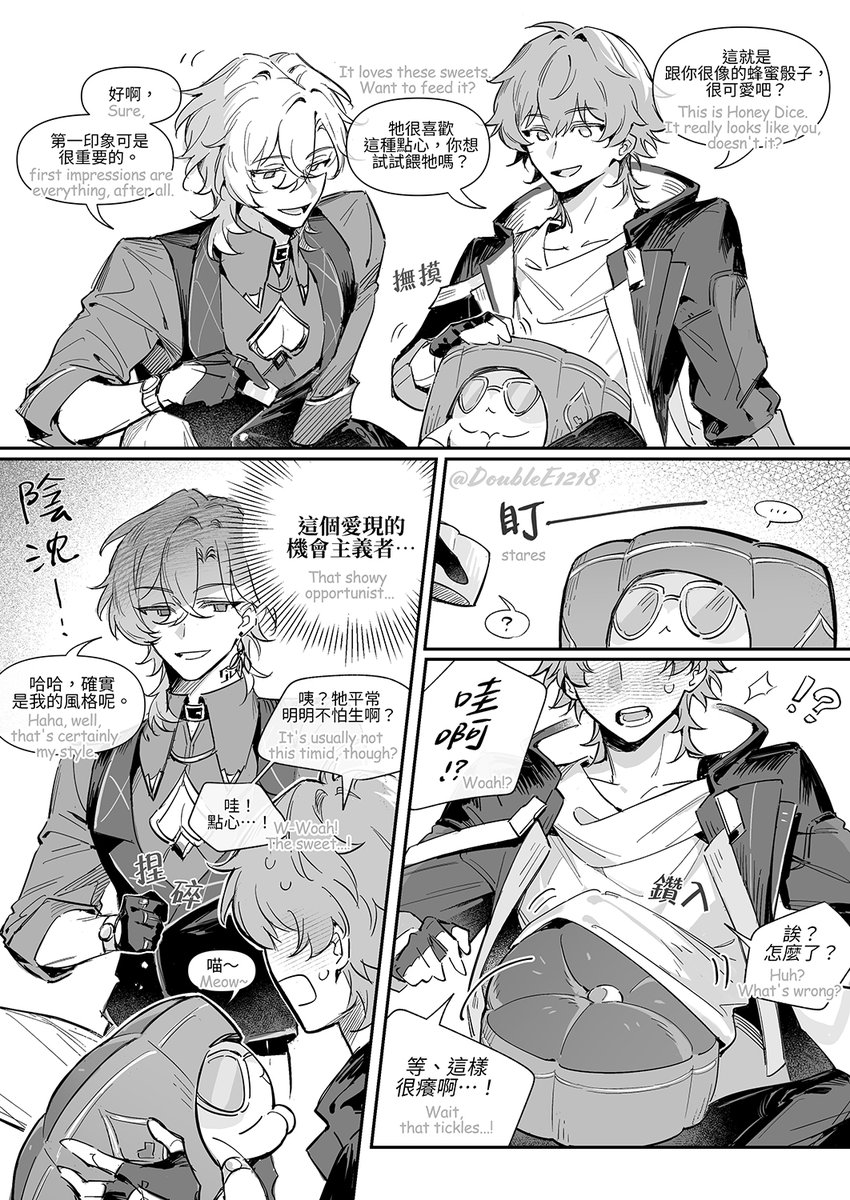 DoubleE1218's tweet image. #Avencae #アベ穹 同類相斥