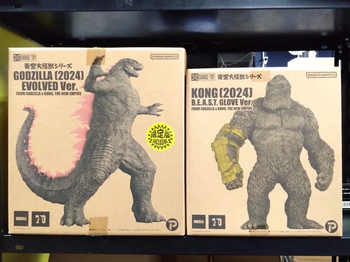 エクスプラス 東宝大怪獣シリーズ ゴジラ（2024）EVOLVED Ver. 少年