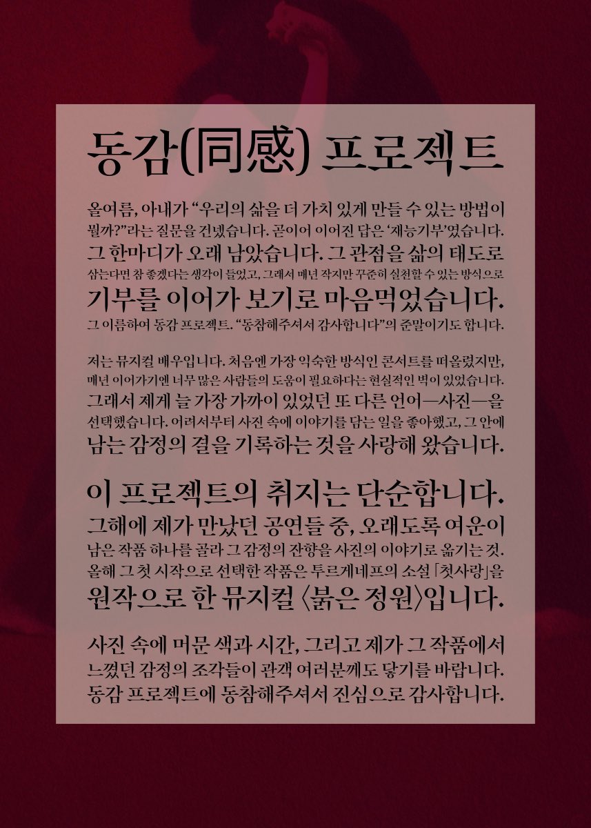 조성윤 tweet media