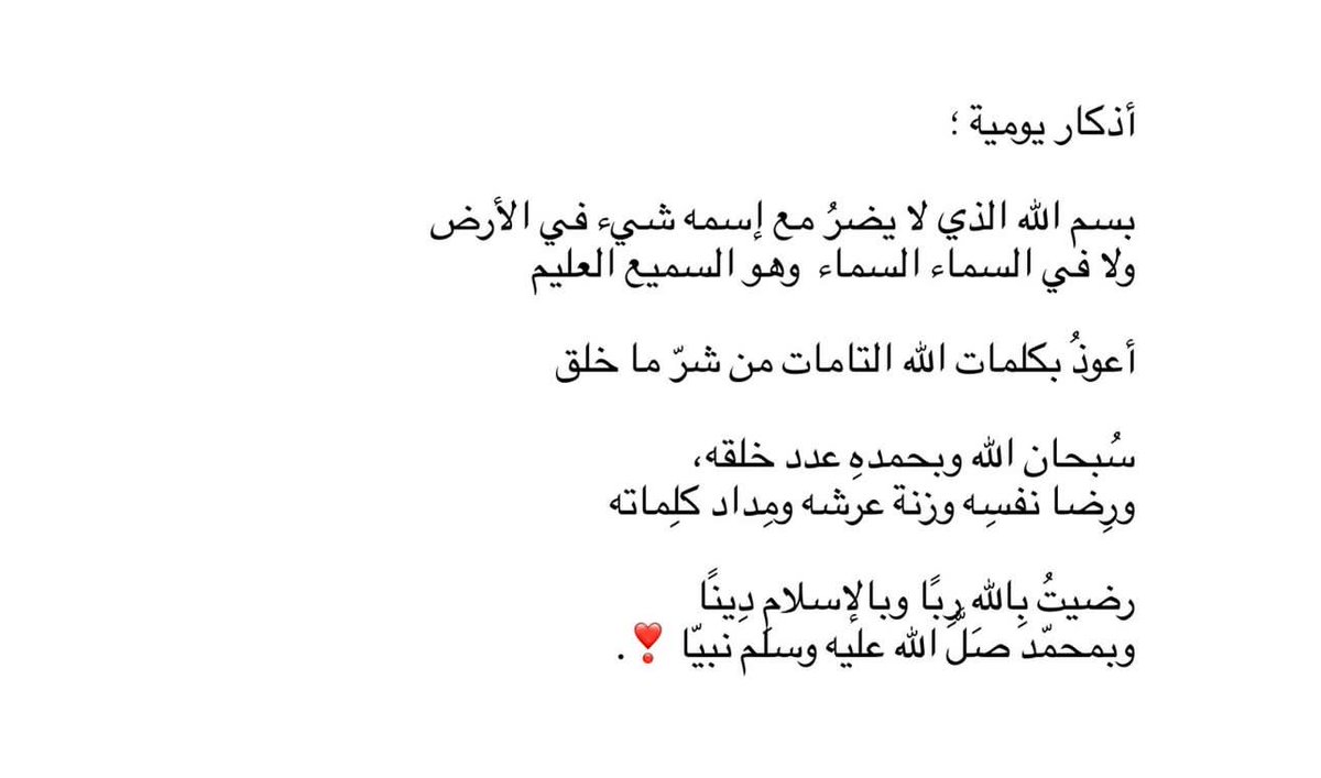 مَلاذُ الصَّالحِين. (@iiillue) on Twitter photo 