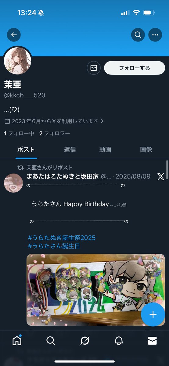 tag_07061231's tweet photo. @kkcb___520 注意喚起 拡散希望 にじさんじ

こちらの方はチケットをお取引後、体調不良を理由に当日ドタキャンされ、お支払いした金額の返金を依頼してもご自身の支払いの都合て拒否され、分割払いを地震で提案されるも未だに支払いがございません。お取引の際はご注意ください。同様の被害確認済 https://t.co/824JfDre5B