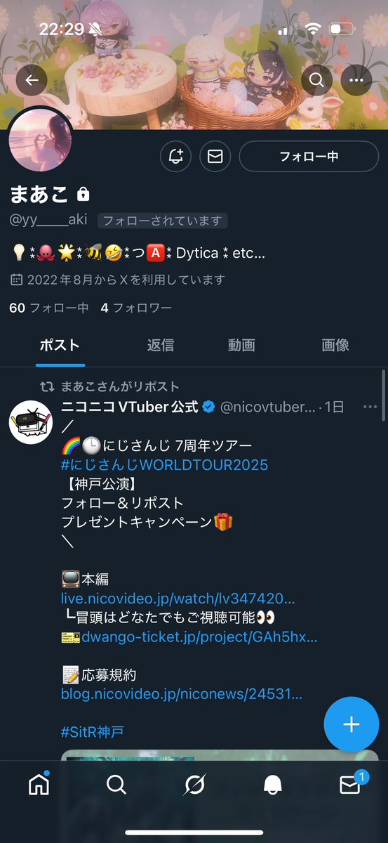 tag_07061231's tweet photo. @kkcb___520 注意喚起 拡散希望 にじさんじ

こちらの方はチケットをお取引後、体調不良を理由に当日ドタキャンされ、お支払いした金額の返金を依頼してもご自身の支払いの都合て拒否され、分割払いを地震で提案されるも未だに支払いがございません。お取引の際はご注意ください。同様の被害確認済 https://t.co/824JfDre5B