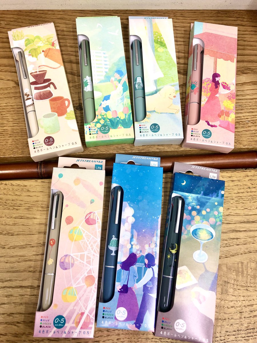 文房具っていいよね オーダー カミオジャパン 【期間限定！ラッピング