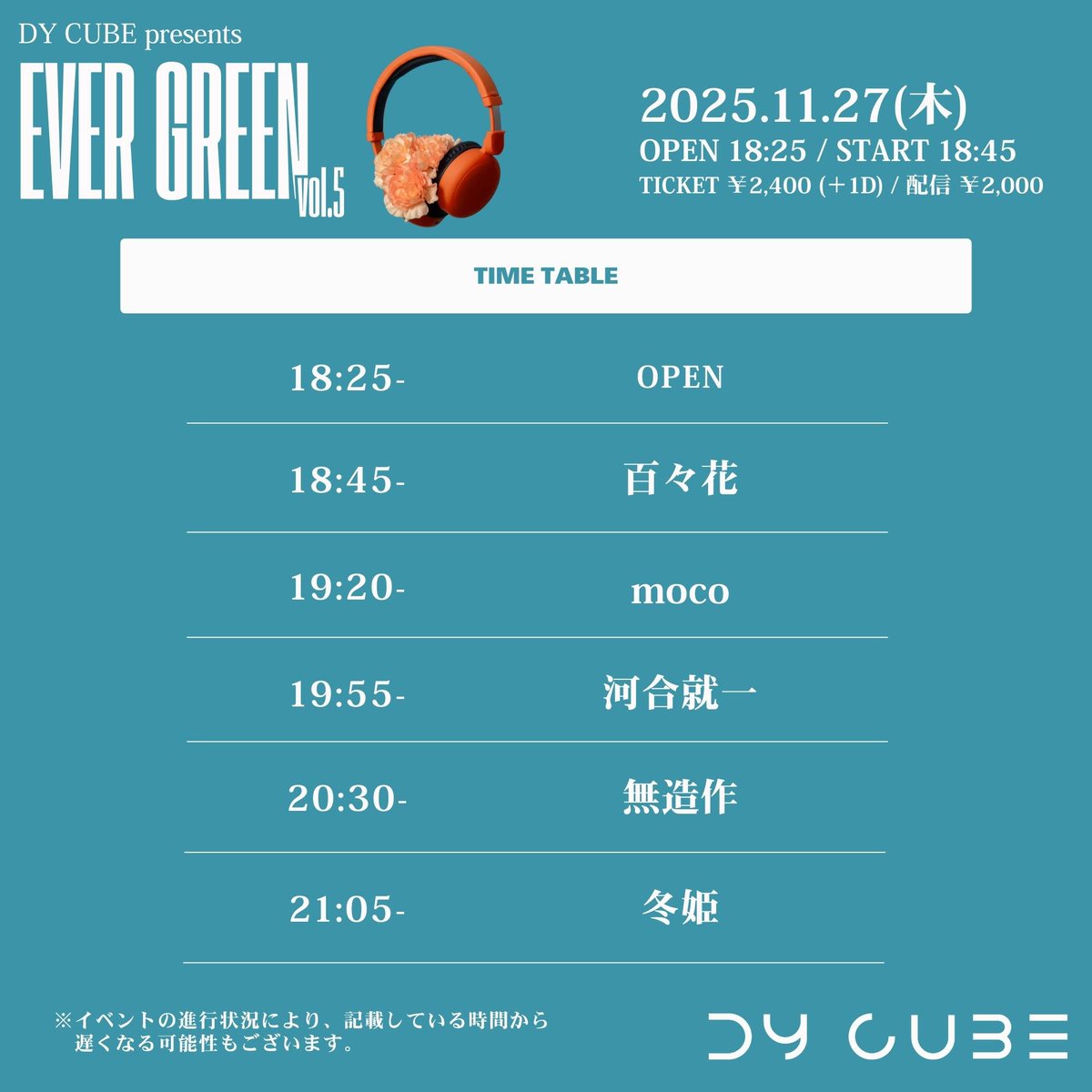 momona__uta's tweet image. いよいよ本日！

年内最後のライブです
そういえば出してなかったな、ということで「日常」「深爪」のCDも持っていきます！

是非記念に持っていってね☺️