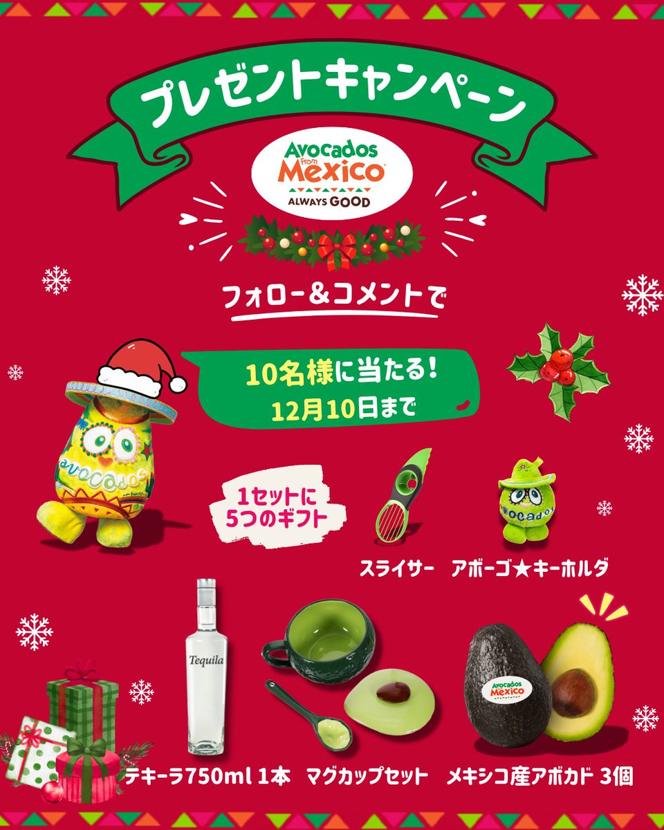 あずき (@azukiao3456) / Posts / X