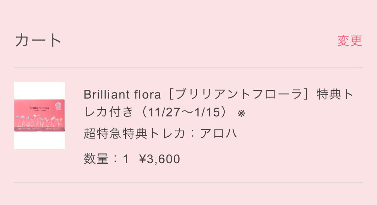 超特急 アロハ 髙松アロハ キラリ B賞 直筆サイン入り！ソロワイドチェキ 2025年最新】超特急 アロハ サインの人気アイテム - メルカリ