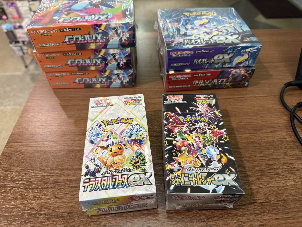 🔥 買取情報 🔥 こちらの商品を買取いたしました🥳 ・インフェルノX