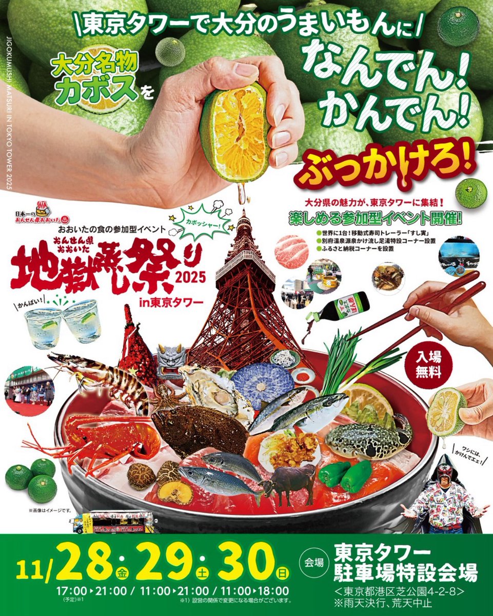 yuu (@39_hj_yuu) / Posts / X