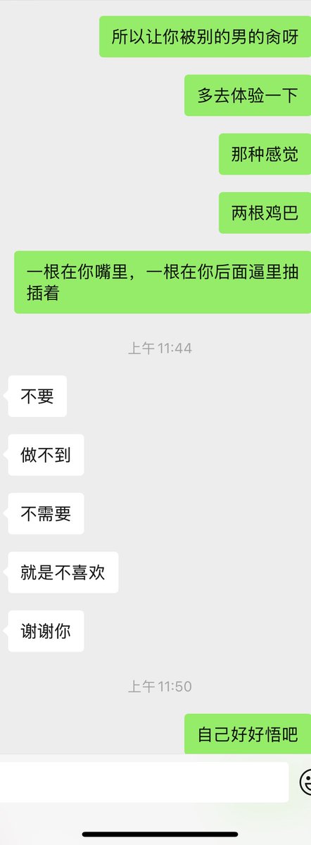 EiddleP's tweet photo. 香港这次大火🔥引发的思考，愿逝者安息🙏：想让别的男的肏她的逼，我说得没毛病吧，人不是到老才死，是随时可能会死，人生重在体验，要多去体验 https://t.co/2TTzIM0KH2
