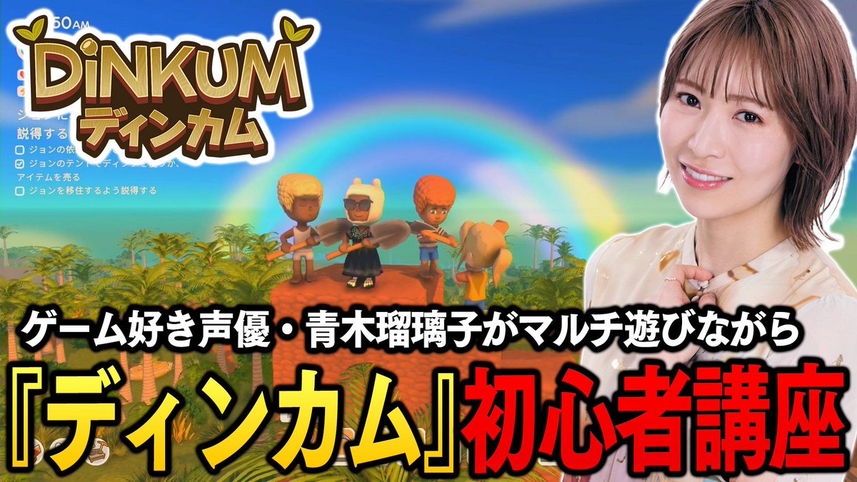 声優 青木瑠璃子 直筆サイン 色紙 デレマス 多田李衣菜 アイドル
