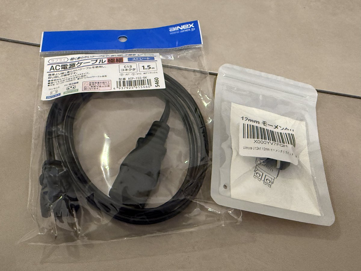 つちー (@tsichi_) / Posts / X