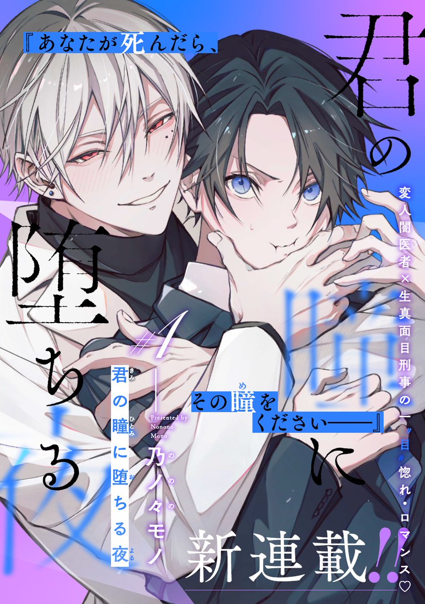 乃ノ々モノ tweet media