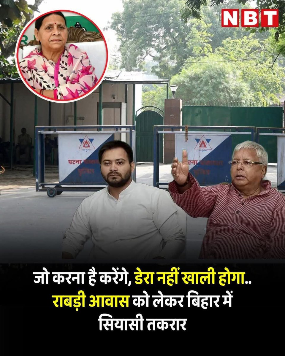 ArunKoslii's tweet image. सच्चाई है लातों के भूत बातों से नहीं मानते
 डेरा बंगला खाली तो यदमुल्ला जहिरवंशी लालू का म.....रा हुआ यदुमुला अब्बा और अनपढ़ जाहिल गंवार राबड़ी  का म....रा हुआ यदमुल्ला अब्बा भी करेगा
वरना  में डंडा डाल देगे सम्राट चौधरी 
बड़े निर्मोही है सम्राट बाबा