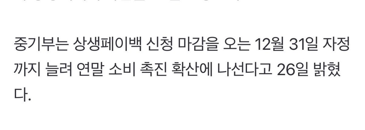 바글이 tweet media