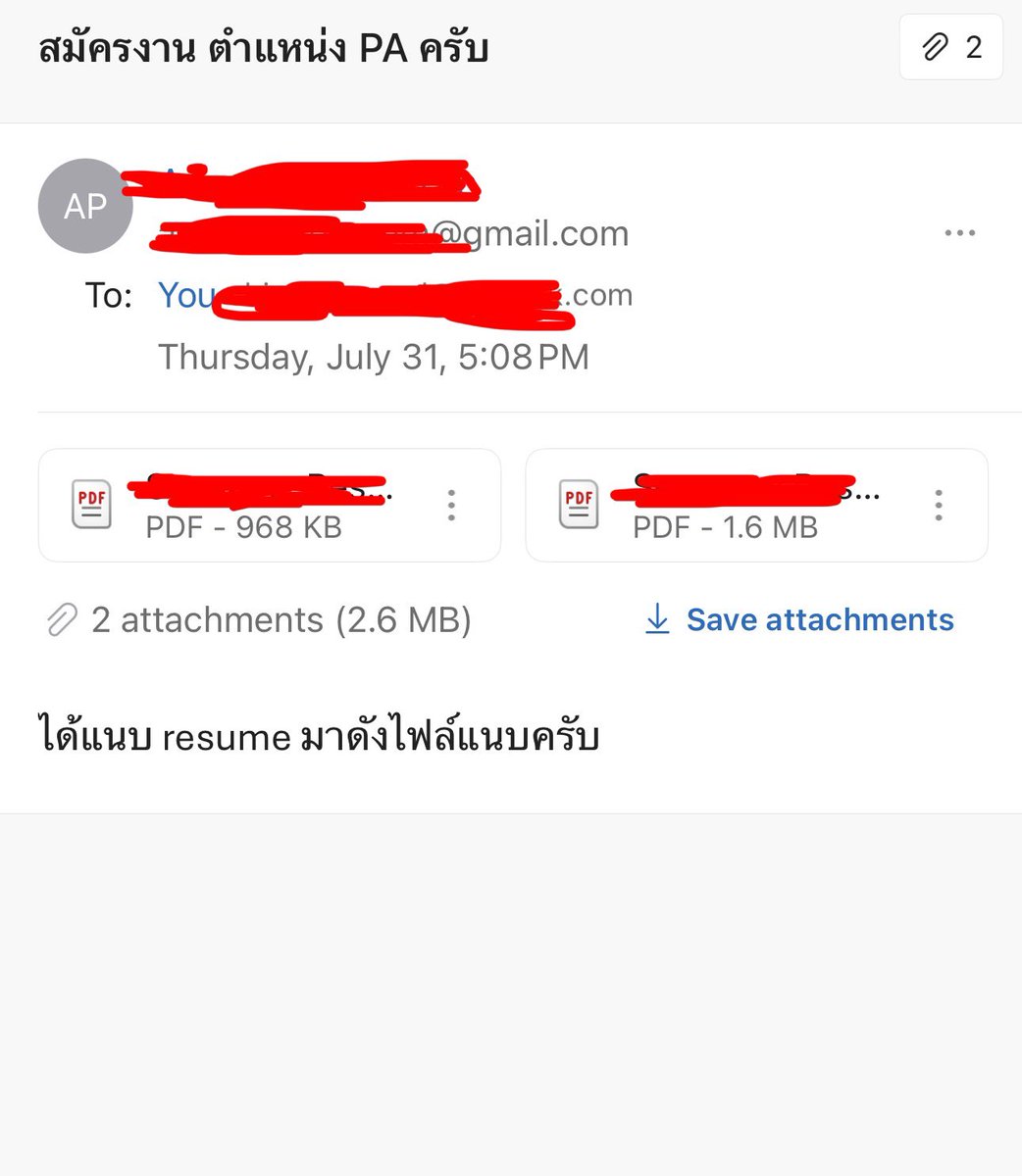 chin_skinnerd's tweet image. ได้โปรด ถ้าจะส่งอีเมลไปสมัครงาน ให้รู้เถอะว่าอีเมลที่เขียนคือด่านแรกที่ผู้จ้างจะพิจารณาให้ได้หรือไม่ได้งาน  ไม่ต้องเขียนยาว ไม่ต้องใช้ภาษายาก เอาสุภาพ กระชับ ครบถ้วน แต่ไม่เอาแบบในรูปนี้ นี่ให้ตกเลย

ถามว่าอีเมลมันคัดกรองอะไรผู้สมัครได้บ้าง ลิสต์ที่คิดได้มา 5 อย่าง

1)…