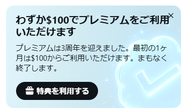 cheno_sub's tweet photo. たっっっっか https://t.co/HIXlUK8zH4