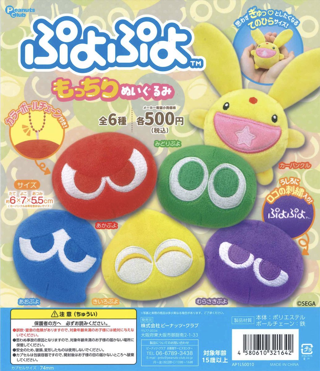 💫入荷案内💫~ 本日商品多数入荷のため、画像のみとなります