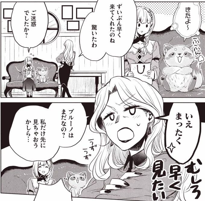 『#ジゼルの錬金飴   』第14話を公開いたしました!!
    https://t.co/lnEvq4YlTp
 
    コミックス①巻も絶賛発売中です!
    https://t.co/1K7mJXE6Jk 