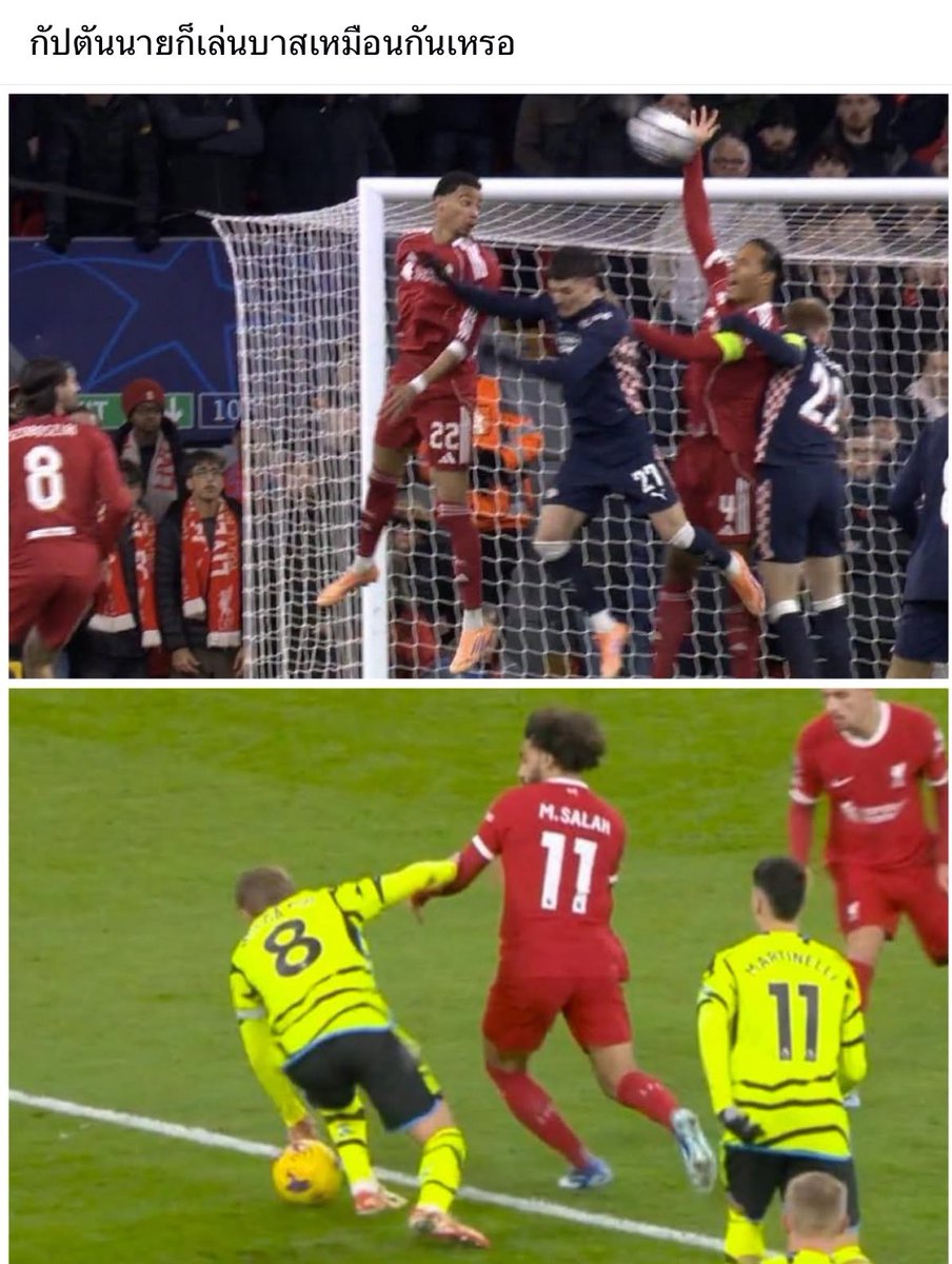 babiimuayyy's tweet image. กัปตันชั้นเล่นวอลเล่ย์จ้า แต่มันต่างกันตรงไหนรู้ไหม ตรงที่รูปบนชั้นเสียจุดโทษแต่รูปล่างไม่เป็นจุดโทษ!? 5555555555555555555