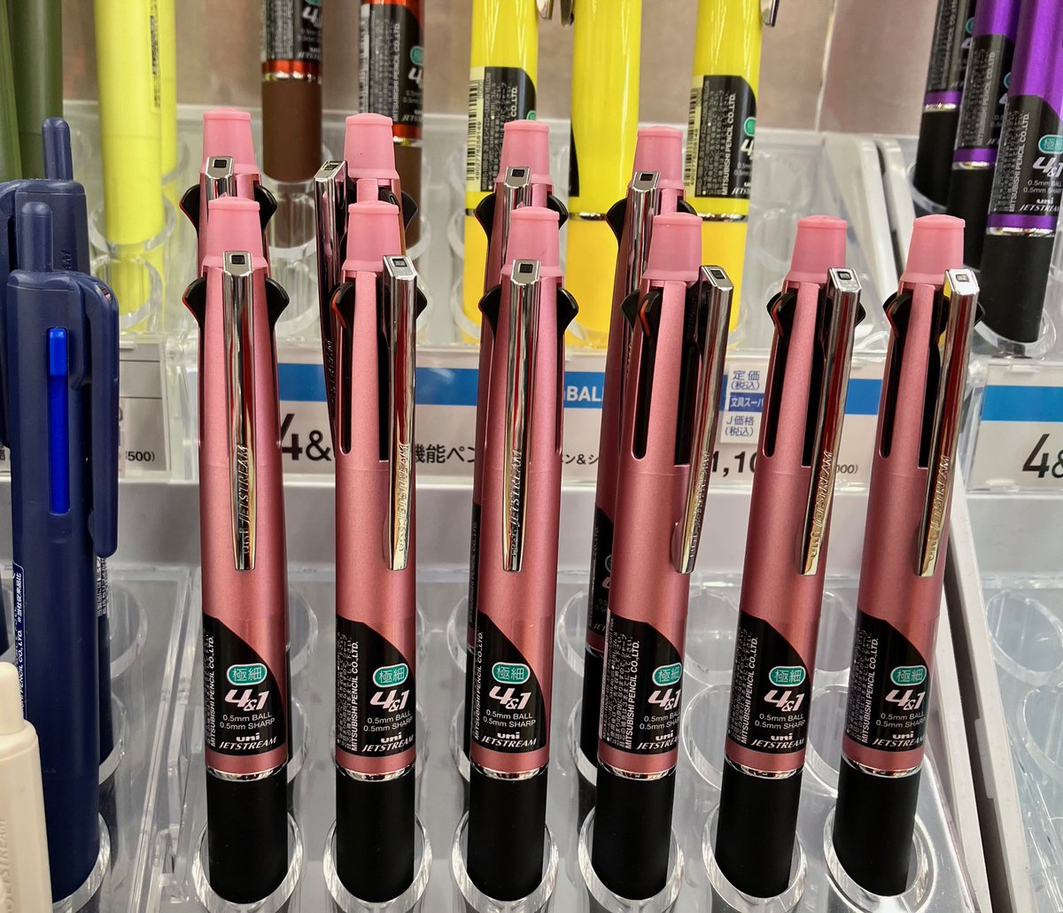 事務キチ座間店です！

一時品薄になるほど話題になった
ジェットストリーム 4&amp;1（ピンク）
再入荷しました✨

「テレビで見たあの色！」
と店頭でもお問い合わせが多かった人気モデル‼️

書き心地なめらか
くすみピンクがかわいくて上品
気になっていた方はお早めにどうぞ‼️

#事務キチ #座間市