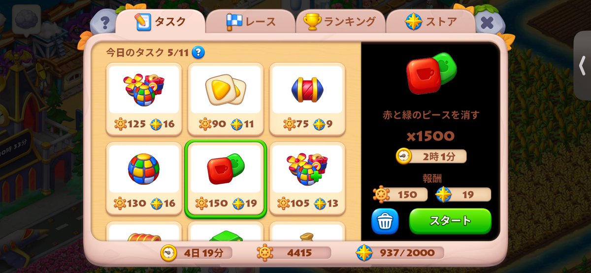 ponzu_024's tweet photo. いろいろバグ😬😬やりにくい https://t.co/14v2ojTgmq