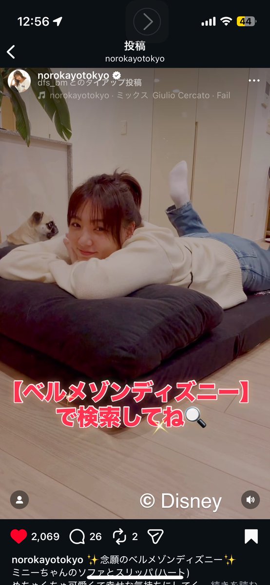 野呂佳代かわいい