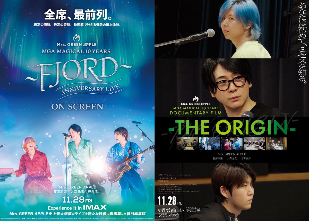 recorrer_jfn's tweet photo. 11/27(木)の #レコレール 
✨ #フォロリポ キャンペーン✨

／
明日11/28(金)に公開となる Mrs. GREEN APPLEの
ライブフィルム＆ドキュメンタリー映画のムビチケを
セットで 1名様にプレゼント🎁
＼
https://t.co/Y93plUNBdw

▼応募方法
①@recorrer_jfnをフォロー
②この投稿をリポスト
締切は11/27(木)23時59分まで！

#MrsGREENAPPLE 🍏
#MGA_FJORD & #MGA_THEORIGIN