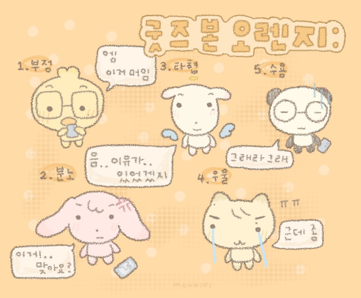 mokkipi's tweet image. 한화생명이 굿즈 낼때: