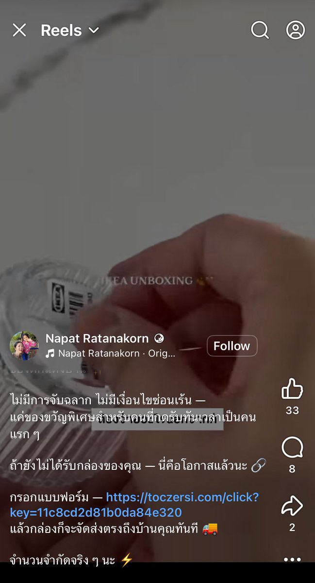 。 Mame 。A Birb from Babylonia tweet media