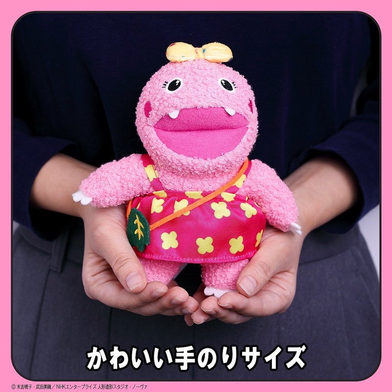 次の付録.がんこちゃんだとっ！？