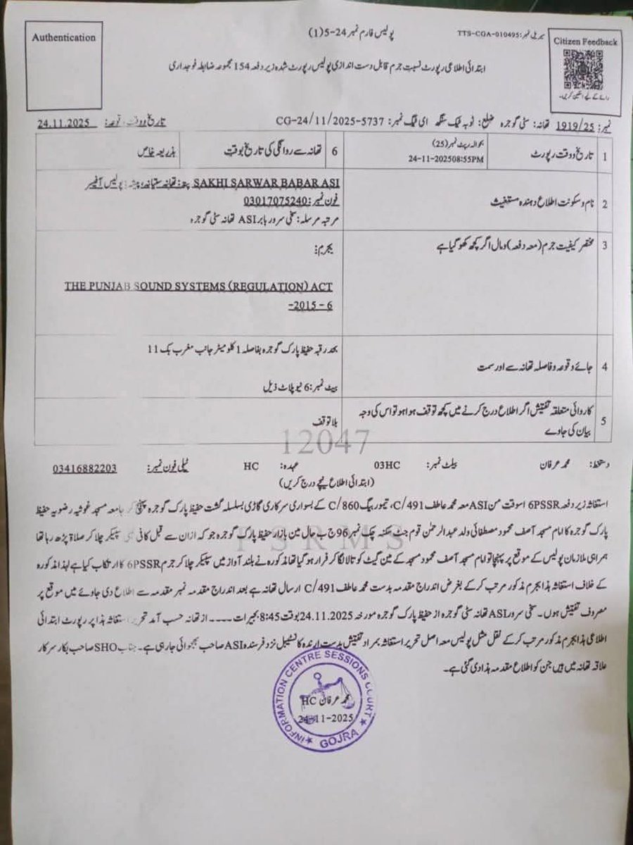 The Power Of PTI tweet media