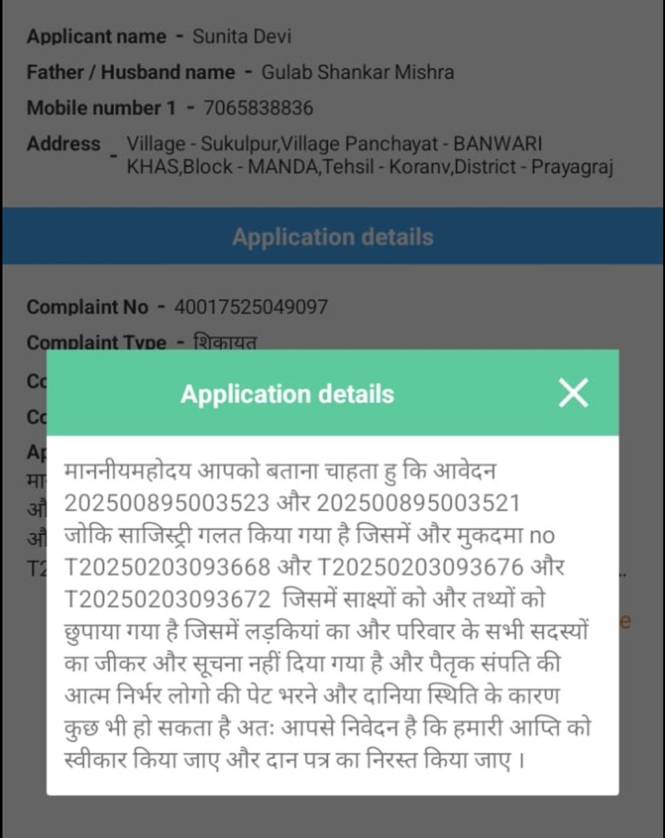 Omsai1985's tweet photo. @DCPYNagarPrj @Uppolice @prayagraj_pol महोदय इस पर भी कोई प्रतिक्रिया है क्या किसी के जीवन और जन मॉल का सवाल है। https://t.co/EMMaYMVrp8