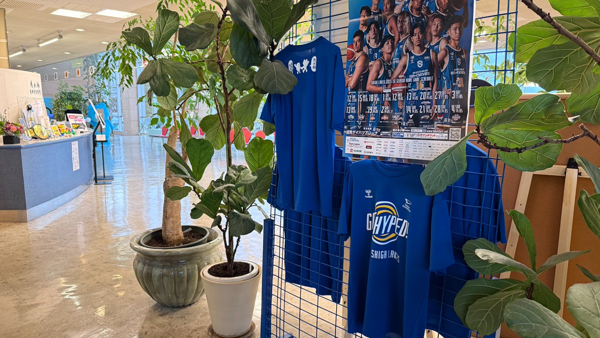 Tsukinowa_DS's tweet image. #GetHyped 👕追加しました✌

#月の輪自動車教習所 #滋賀レイクス