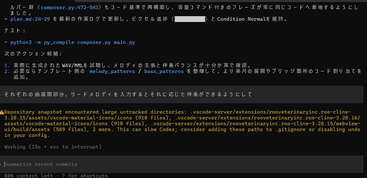 そのように改変していきます。思い立ったらそく変更。