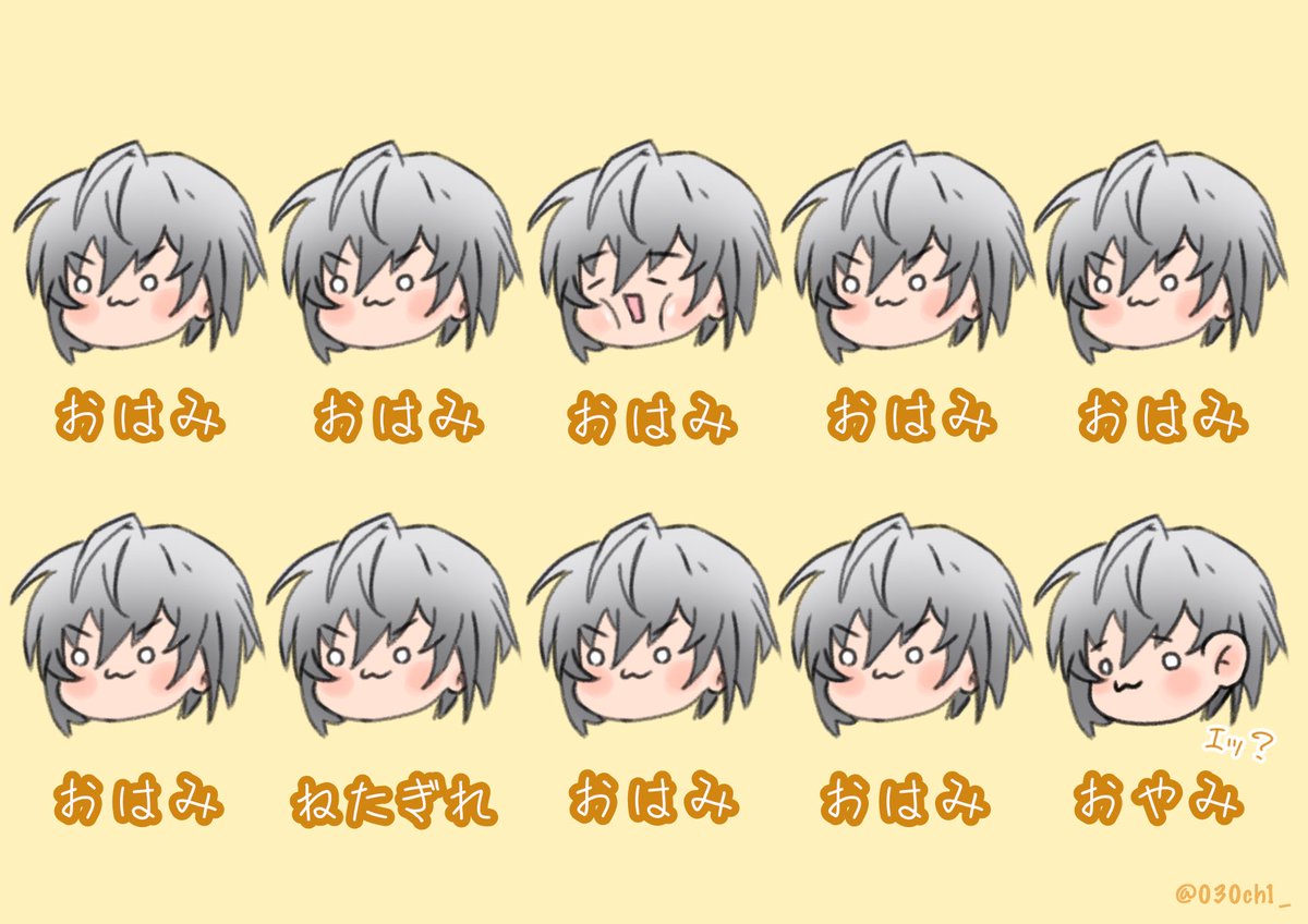 030ch1_'s tweet image. おはみワールド(　´)Д(｀ )

#832エゴサ用