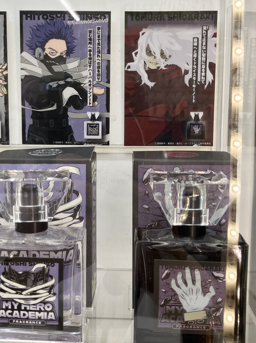 グッズ入荷情報】 キャラクターフレグランス専門店 『primaniacs(プリ