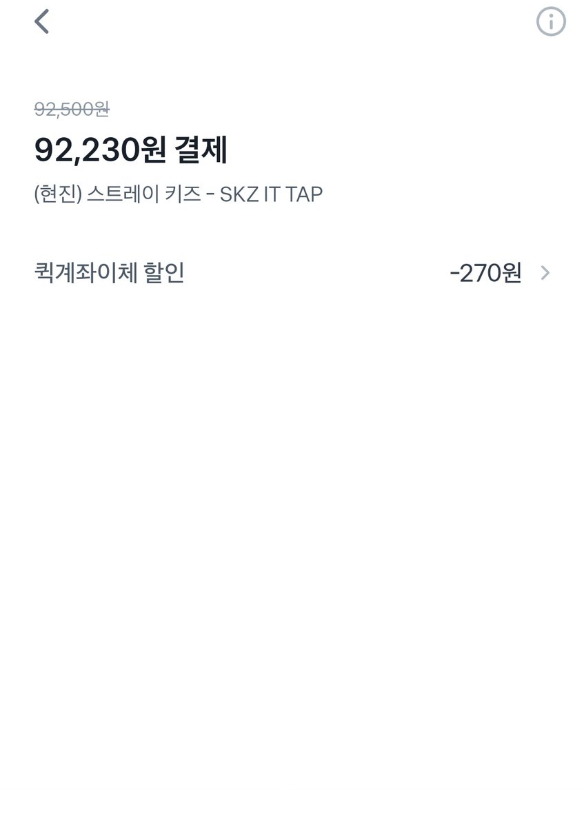 스피커앨범 알라딘에서 구매하실 분들 쿠폰다운받고 구매하세요!!!!!!!
여러개 살거면 하나하나씩 구매하고 구매하기전에 쿠폰받기!!!!쿠폰 여러번 받을수 있는거같아요 저는 두번 받았음!!!!! 그리고 퀵계좌이체하면 조금 더 할인 받을수 있어요!!!!!!!!