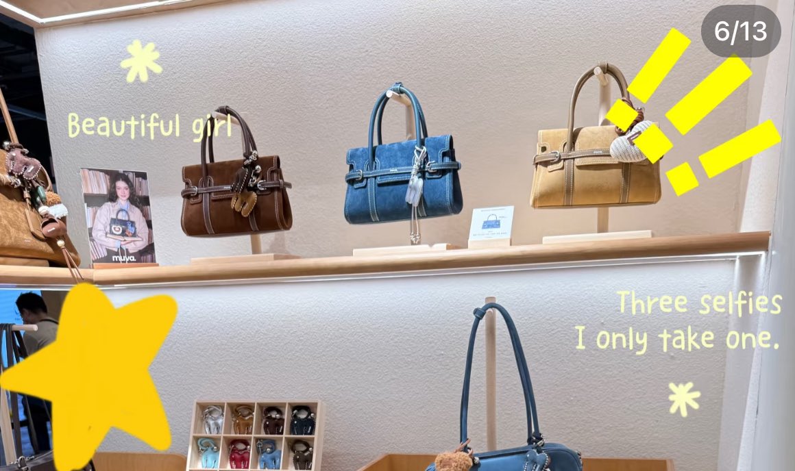 上海行ったらここでバッグ買いたいかわいい♩