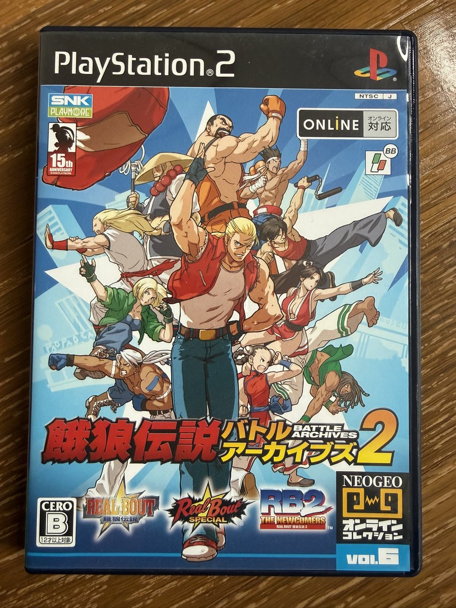 PS2ネオジオオンラインコレクション 「餓狼伝説バトルアーカイブス1