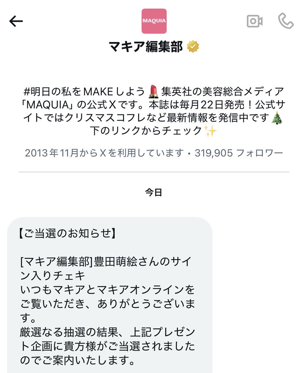 豊田萌絵 クラファン #もえし10周年 手形 グッズ CD 写真集 豊田萌絵