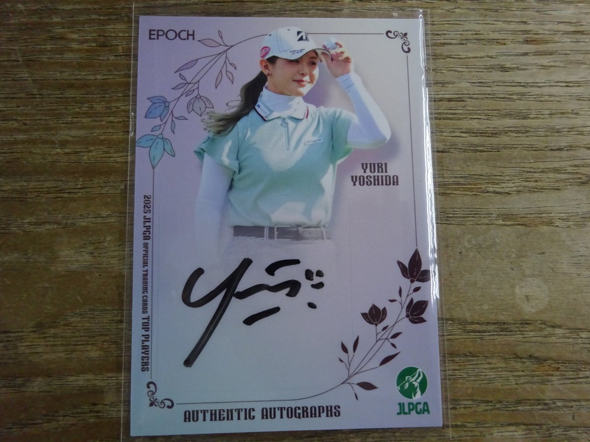 エプソン ) 吉田優利 直筆サイン 129枚限定