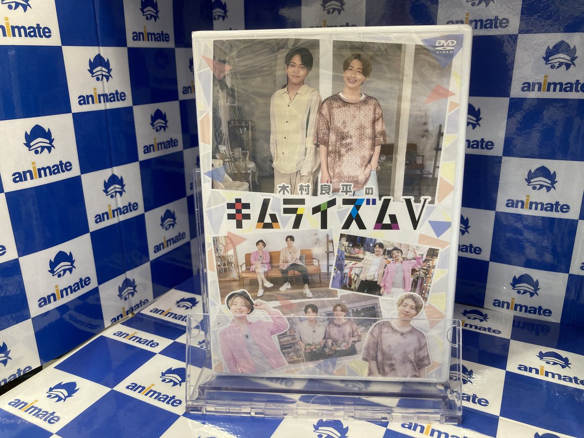 アニツダ 入荷情報】 📢2025/11/28 発売 DVD『木村良平のキムライズム