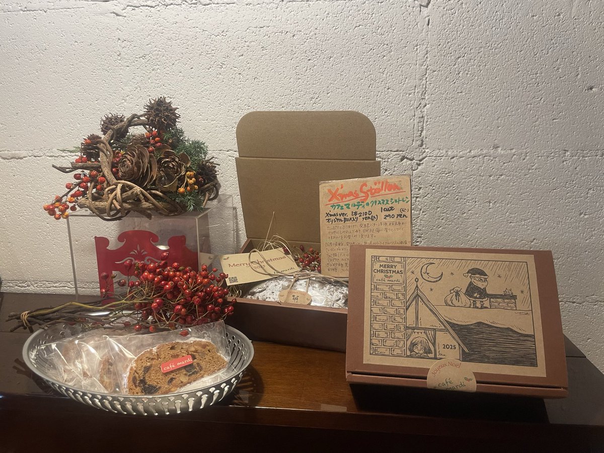 cafe_mardi's tweet image. .
🎄カフェマルディの
Xmas シュトレン🧑‍🎄
✨Xmas Stollen✨

今年もイラストレーター(ヴァイオリニスト)maruseからとっても素敵なイラストが届きました🧑‍🎄
こちらの箱にお入れしてお渡し致します！

ご予約受付中です

BOX入り1本¥2100
1カット売りもございます¥290
#クリスマスシュトレン
#stollen